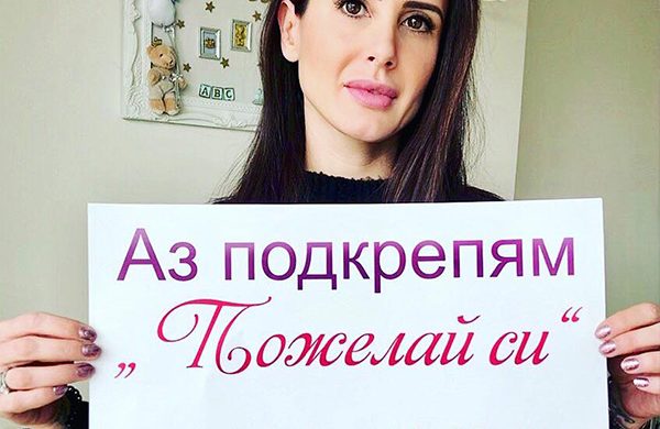 илияна лазарова