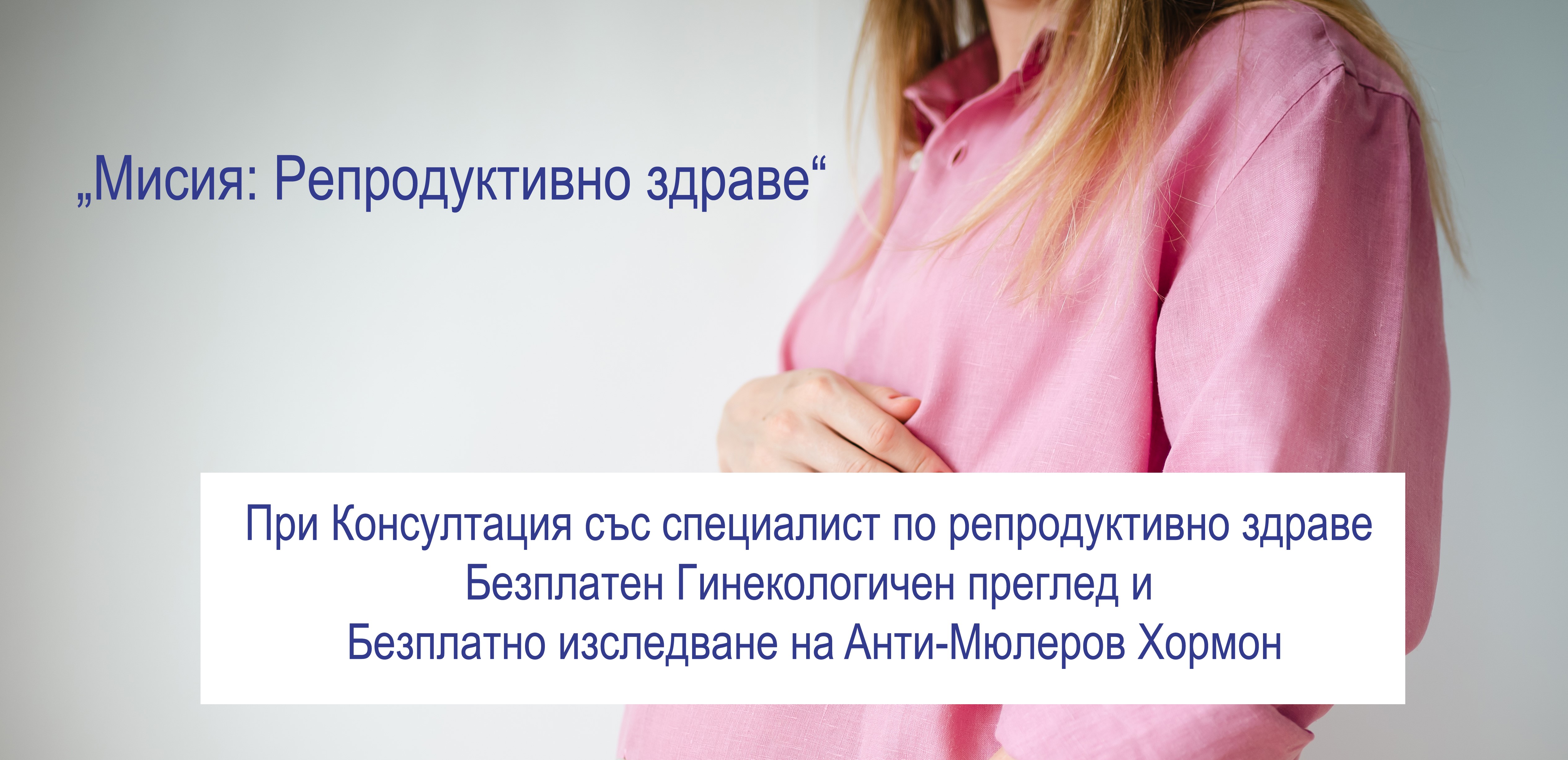 pregnant-woman-underwear-pink-shirt-stands-white-background-2