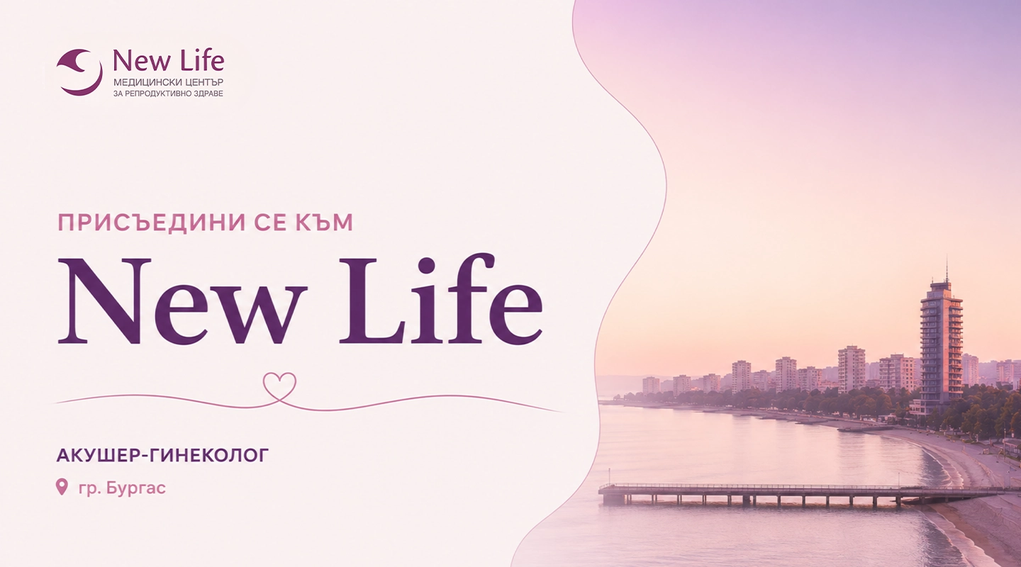 careeres-burgas-bg